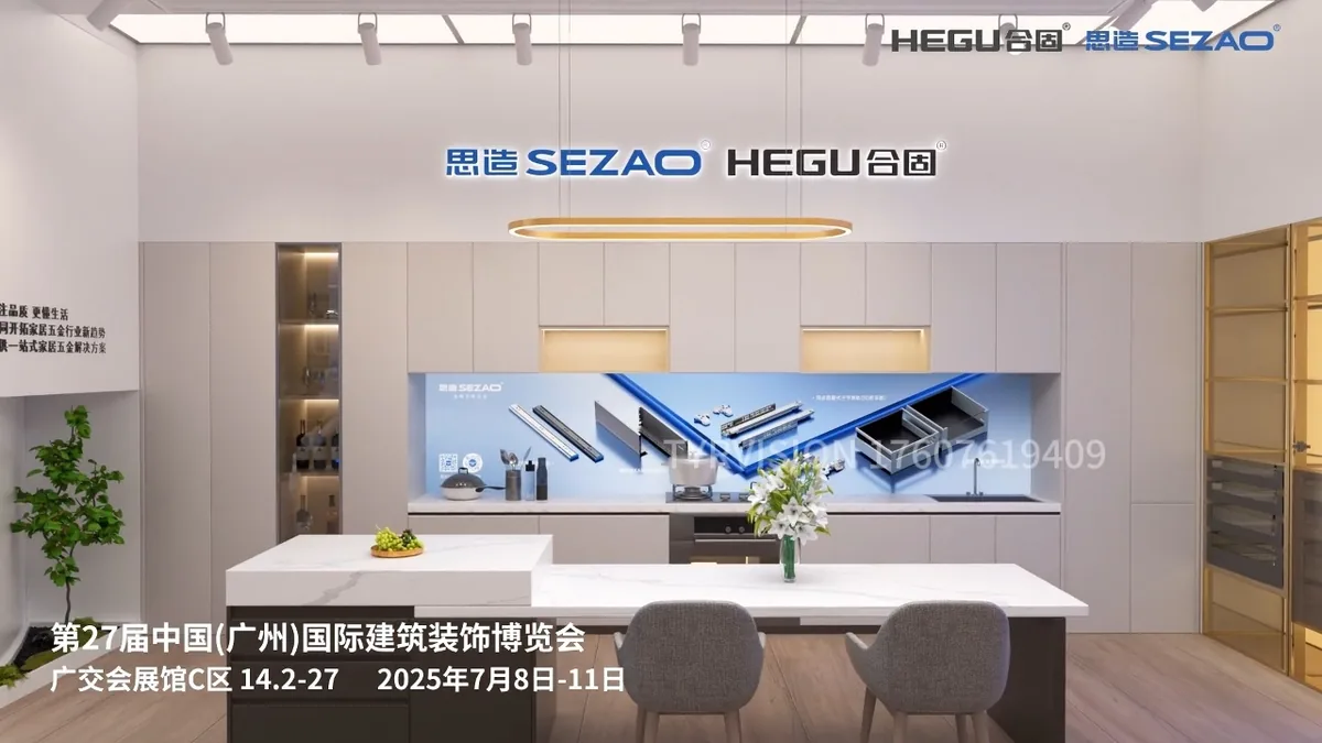 科技品牌展会空间设计案例